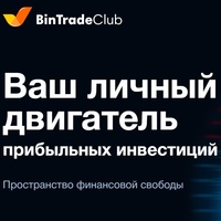 BinTradeClub.