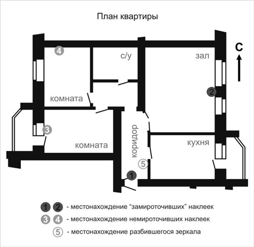 План квартиры.