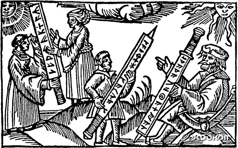 Рис. 1. Рунические деревянные календари на гравюре Олафа Магнуса из книги «Historia de gentibus septentrionalibus» (1555 г.).