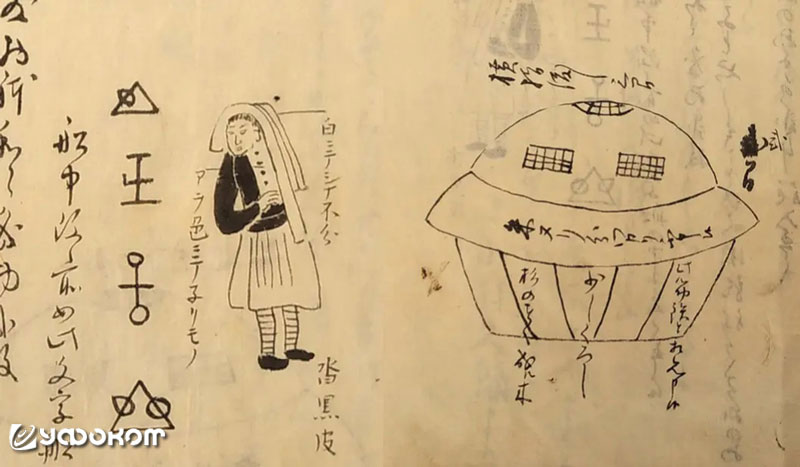 Рисунки из дневника Сузуки Амаи. Женщина изображена с вуалью и без коробки. 