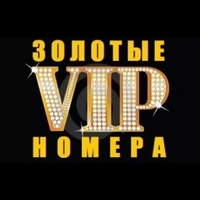 Продажа и аренда красивых номеров телефона от официального партнера сотовых операторов – доступно, практично и надежно