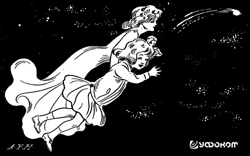 В истории из «Brooklyn Daily Eagle» рассказывается о фее, которая берет девочку Мабель в путешествие по космосу.