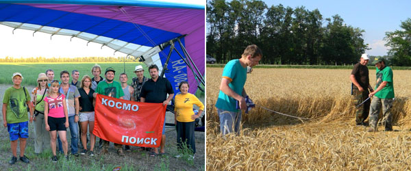 Исследования на месте появления пиктограммы