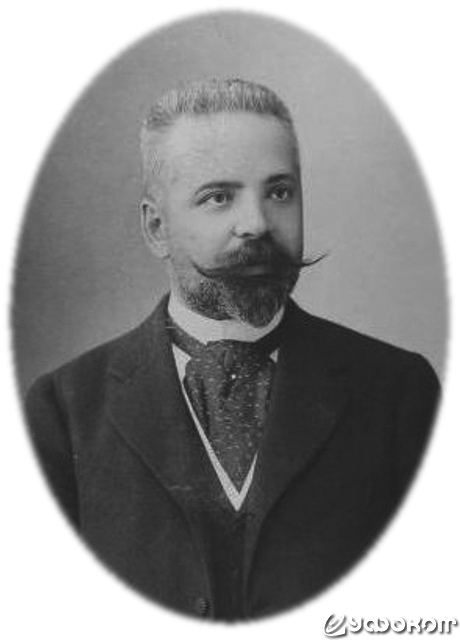 М. В. Арцимович.