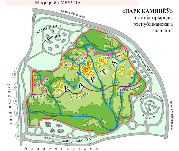 Рис. 1. Общий принцип построения Парка камней в г. Минске