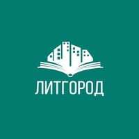 Как читать онлайн и находить книги, которые действительно хочется дочитат