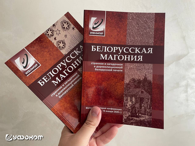 Комплект из двух книг.
