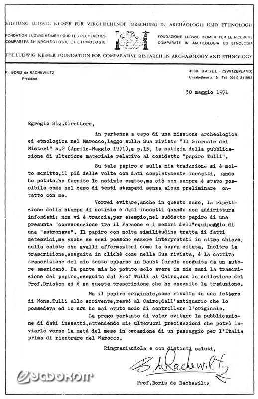 Письмо Бориса де Рашевильца в редакцию «Il Giornale dei Misteri». Письмо Бориса де Рашевильца в редакцию «Il Giornale dei Misteri».