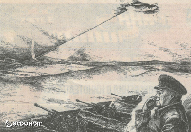 В книге Н.А. Пахомова упоминается история с появлением НЛО во время битвы под Прохоровской. Рисунок из газеты «Друг для друга» (от 24 января 2017 года). В книге Н.А. Пахомова упоминается история с появлением НЛО во время битвы под Прохоровской. Рисунок из газеты «Друг для друга» (от 24 января 2017 года).