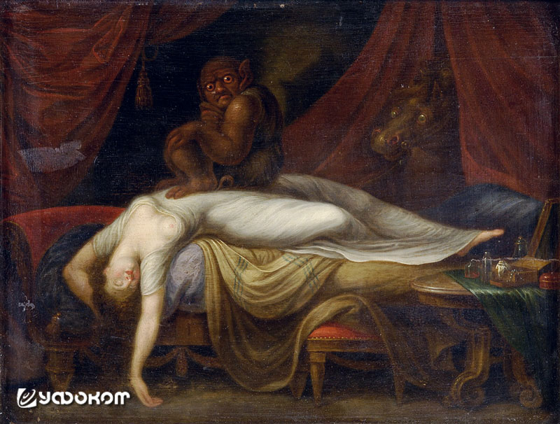 Картина неизвестного художника 19 века воспроизводит сюжет со знаменитого полотна «Кошмар» Генриха Фюссли, написанного в 1781 году.