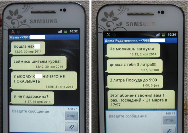 Сообщения от Затана. Сообщения от Затана.