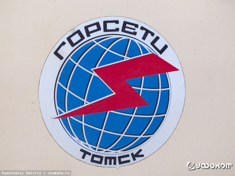 Рис. 1. Современный логотип бывшего ЗАО «Горэлектросети» в Томске. Теперь эта организация называется ООО «Горсети».