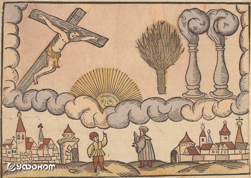 Видение 27 февраля 1561 г. над Германией (Wickiana). Видение 27 февраля 1561 г. над Германией (Wickiana).