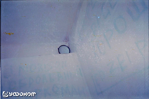 Ф18 – непонятный предмет на уступе возле вентиляционного отверстия в туалете Кисляковых. На стенах туалета видны полтергейстные надписи на староанглийском языке.