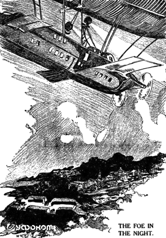 Фантастический рисунок к заметке австралийской «Globe» от 8 марта 1913 года о панике в метрополии из-за полетов «таинственных воздушных кораблей».