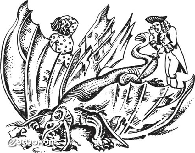 «Арзамасский монструз». Рисунок из книги «Загадки и тайны науки» (М., 2022). «Арзамасский монструз». Рисунок из книги «Загадки и тайны науки» (М., 2022).