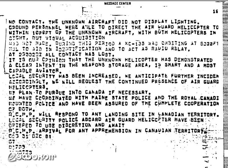 Документ об инциденте с вертолетом из архива Национального военного командного центра (NMCC). Рассекречено согласно закону о свободе информации в США (FOIA).