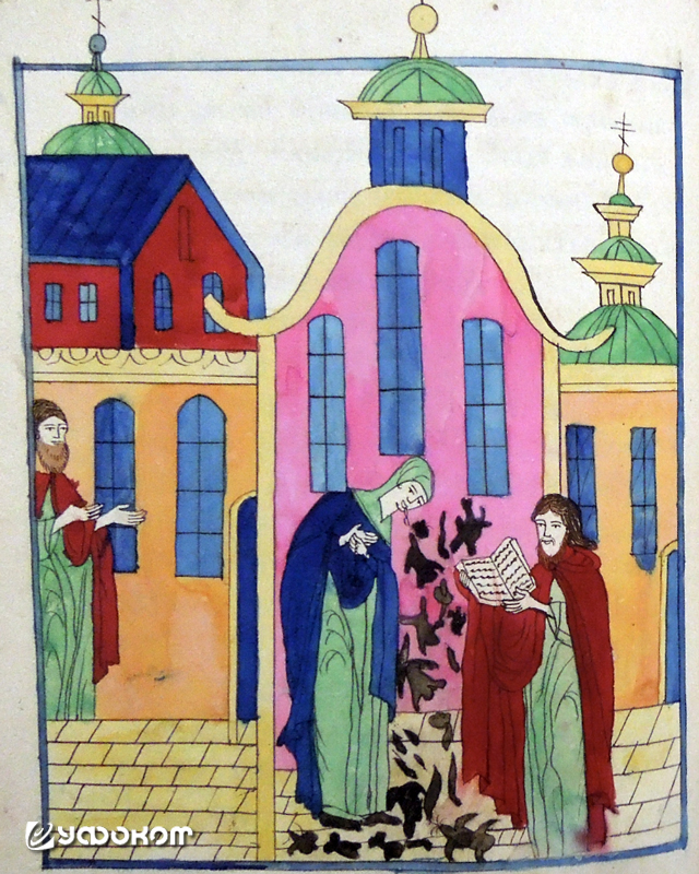 Рис. 4. Миниатюра к повести о жене, утаившей грех, из Великого Зерцала (XVII в.).