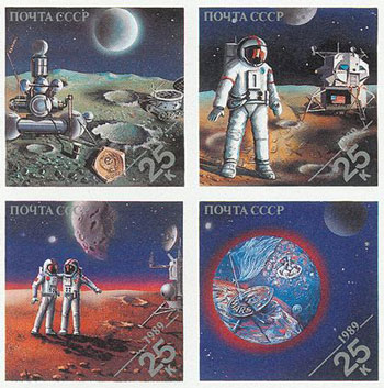 Серия почтовых марок, изданная к Всемирной филателистической выставке ЭКСПО-89. Первые две марки посвящены полетам на Луну, а последующие фантастические рисунки В. Леонова и В. Джанибекова о полете на Марс. Серия почтовых марок, изданная к Всемирной филателистической выставке ЭКСПО-89. Первые две марки посвящены полетам на Луну, а последующие фантастические рисунки В. Леонова и В. Джанибекова о полете на Марс.