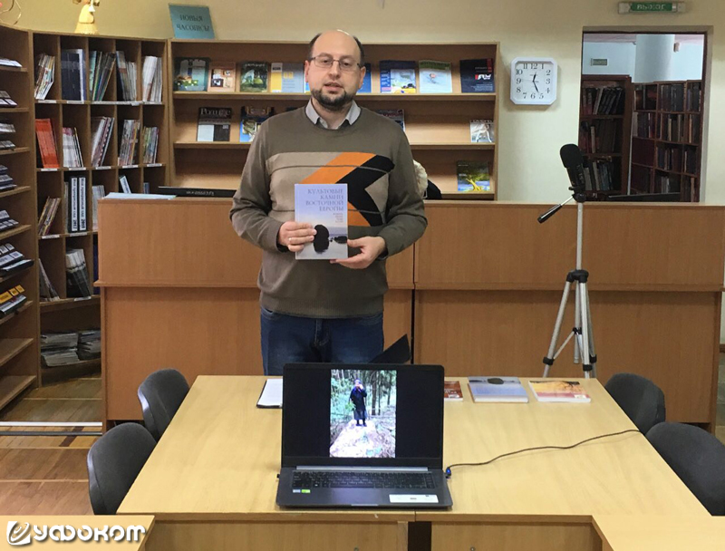 Презентация книги. Презентация книги.
