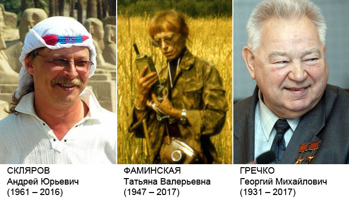 Ушли из жизни... Ушли из жизни...