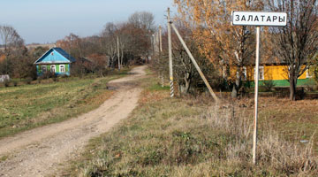 В поисках чернокнижника-некроманта