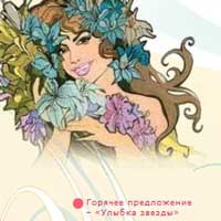 Кликни, чтобы узнать больше → Имплантация зубов для верхней и нижней челюсти. Отличия в методиках.