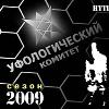 2008 год: подведение итогов