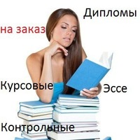 Кликни, чтобы узнать больше → Где студенту получить помощь во время сессии?