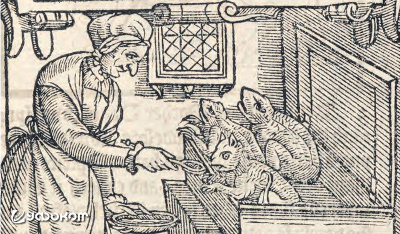 Рис. 6. Матушка Даттен кормит своих фамилиаров. Иллюстрация к памфлету «Правдивый и странный рассказ…». 1579. London, British Library. Инв. номер C 27. a. 11.