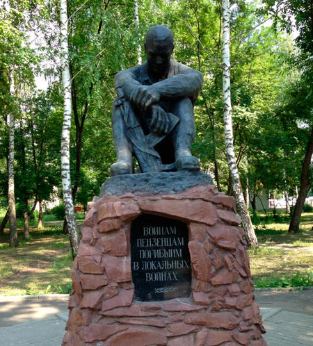 Памятником воинам, погибшим в локальных конфликтах. Памятником воинам, погибшим в локальных конфликтах.