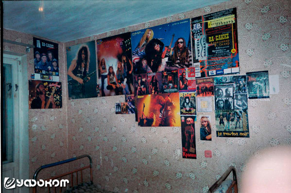Ф25 – Плакаты рок-групп на стене в комнате Славы.