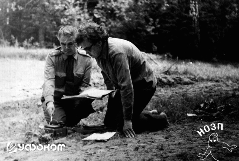 Руководитель одной из рабочих групп "Сетки-МО" полковник А. А. Абдуллин и Э. А. Ермилов на предполагаемом месте посадки НЛО (г. Пушкино, лето 1982). Руководитель одной из рабочих групп "Сетки-МО" полковник А. А. Абдуллин и Э. А. Ермилов на предполагаемом месте посадки НЛО (г. Пушкино, лето 1982).
