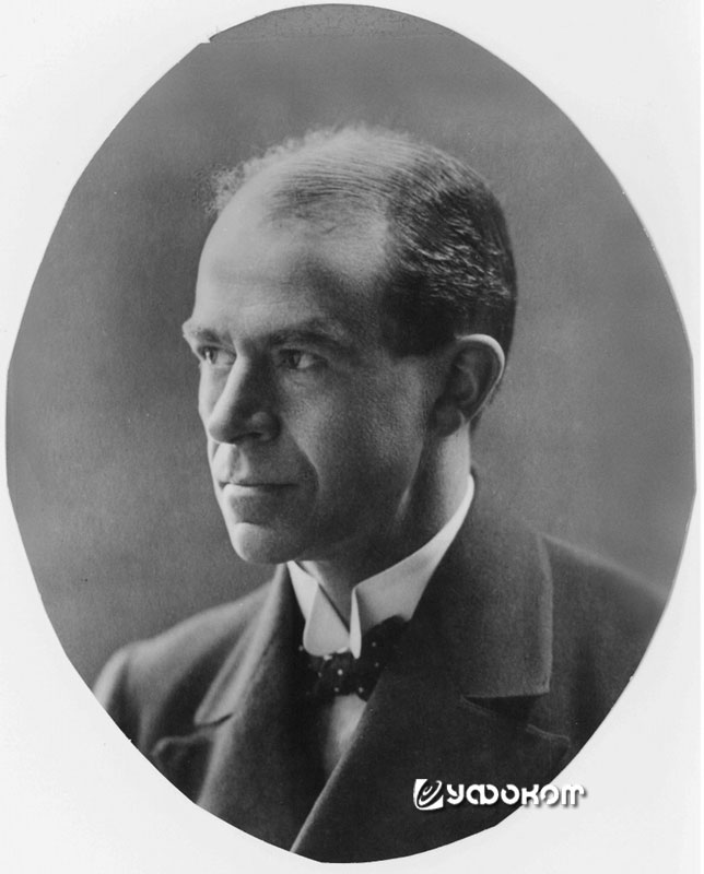 Гектор Чарльз Байуотер (1884–1940).
