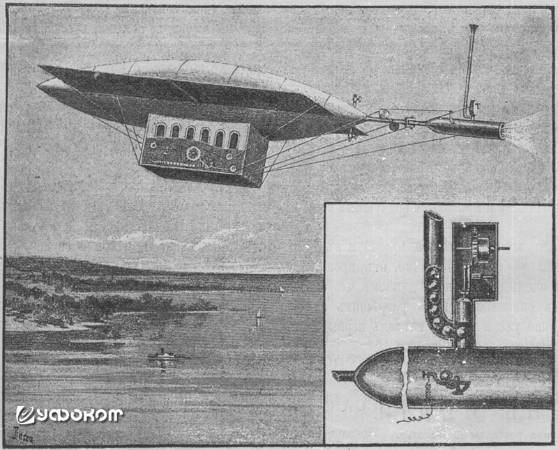 08-Battey-airship.jpg