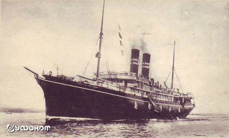 America_Maru_1898.jpg