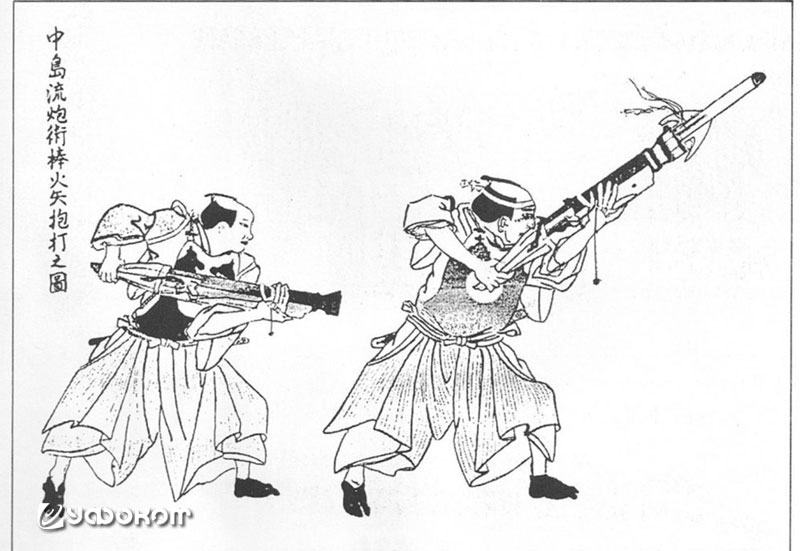 08-Hiya-zutsu-and-bo-hiya.jpg