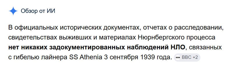 6-AI-Answer.jpg