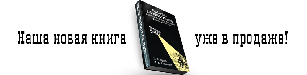 Наша новая книга уже в продаже!